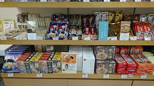 山形はラーメン消費量日本一！ 清川屋ではご自宅で簡単にお店の味が食べられるラーメンを取り揃えており、 山形土産にもぴったりです。有名ラーメン店の商品など取り揃えていますので、ぜひお立ち寄りください！