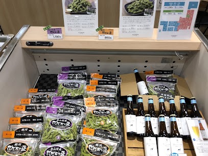 だだちゃ豆入荷しました✨ だだちゃ豆発祥の地、鶴岡市白山地区で収穫された貴重な『白山村産だだちゃ豆』と 白山地区を除く鶴岡市で選び抜かれた『鶴岡だだちゃ豆』 食べ比べてみてはいかがでしょうか😋