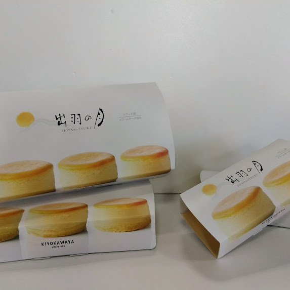 「出羽の月」は出羽の山に上った月をイメージして作られたチーズケーキです。 しっとりクリーミーながら後味はすっきりとした上品な味わい✨ ぜひいかがでしょうか！