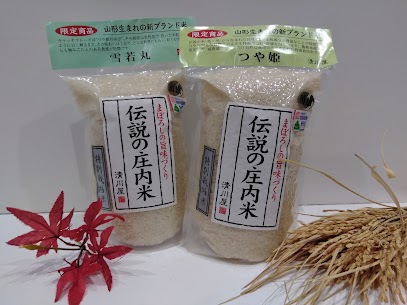 こんにちは清川屋仙台泉店です！新米入荷しました🌾もっちりと甘みがある「つや姫」は塩むすびがおすすめ🍙「雪若丸」は大粒で食べ応えかあるのでカレーにおすすめです🍛ご来店お待ちしております☺️