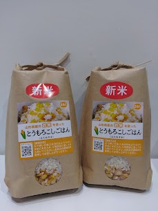 今回紹介するのは、とうもろこしご飯です🌽とうもろこしの甘みと香りが食欲をそそります❗いつも通り研いて吸水し炊くだけで召し上がれます。お醤油とバターをかけるのもオススメです☺️是非お試し下さい🎵